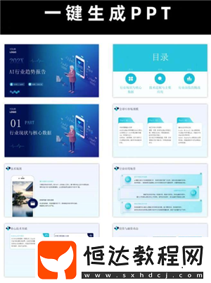 Deepseek自動生成照片的三個步驟