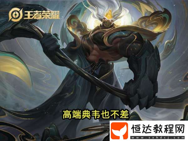 露娜再成頂流-元流之子成坦克牌面