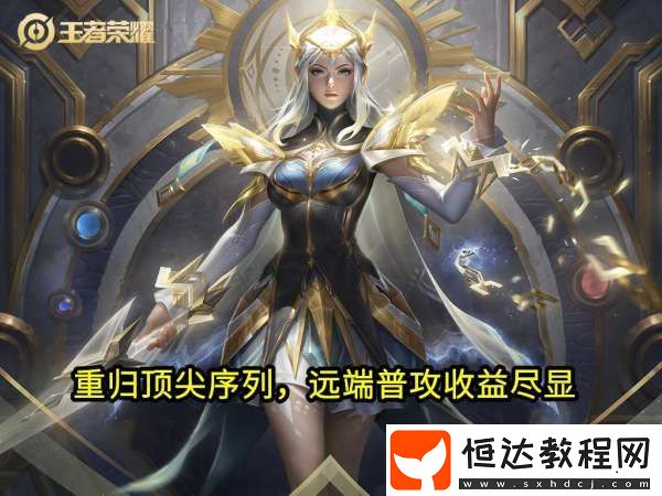 露娜再成頂流-元流之子成坦克牌面