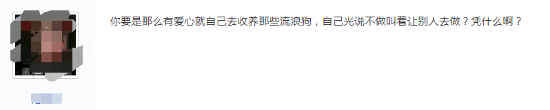 B站跨年樂隊