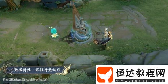 王者榮耀武則天妲己瑤無雙皮膚優(yōu)化詳情
