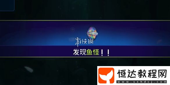 潛水員戴夫棱鏡帆鰭魴捕獲攻略