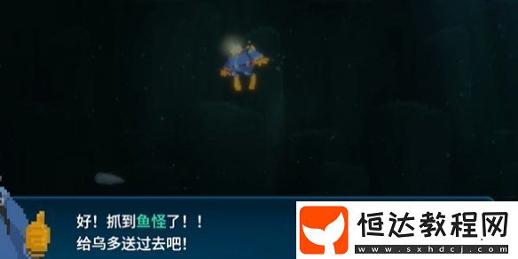 潛水員戴夫棱鏡帆鰭魴捕獲攻略