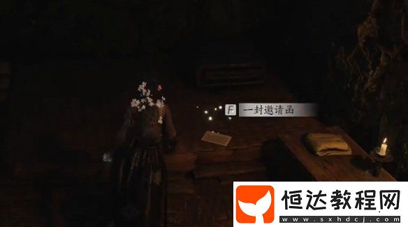 燕云十六聲飛鳶暗涌碎片全收集攻略