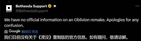 B社首次回應(yīng)！上古卷軸4重制版?zhèn)髀勈钦媸羌?></p><p>知名舅舅Jeff Grubb透露，上古卷軸4：湮沒會于本月突然發(fā)售。西班牙爆料人eXtas1s也表示，本作會加入XGP。你是否期待呢？</p>                </div>
            </div>
        </article>
        <div   id=