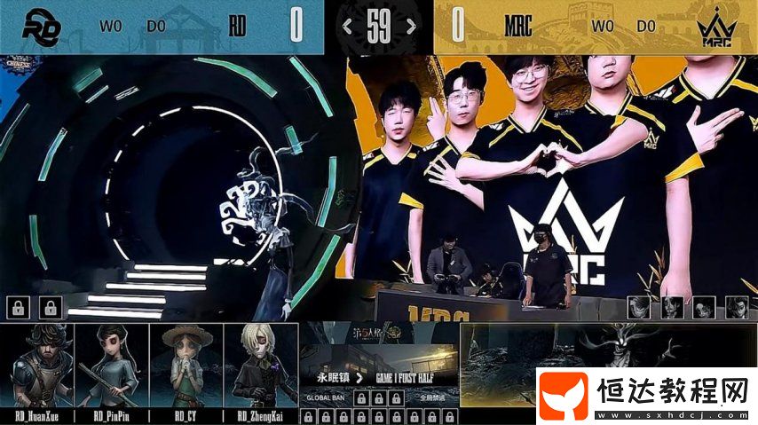 第五人格COA8