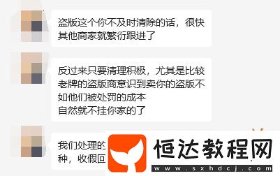 93%好評獨游維權(quán)反被封號-大公司新游實錘抄襲！