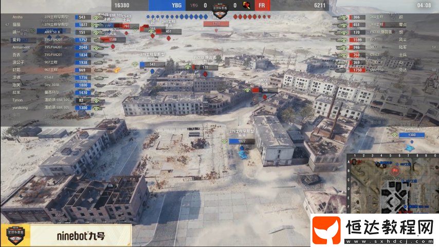 敗者組地獄歸來(lái)！YBG奪得坦克世界15v15軍團(tuán)爭(zhēng)霸賽春季冠軍