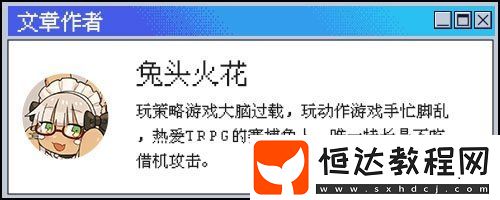 到底得罪誰(shuí)了
