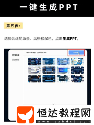 Deepseek自動生成照片的三個步驟