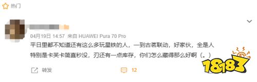 為何讓百萬玩家搶破頭