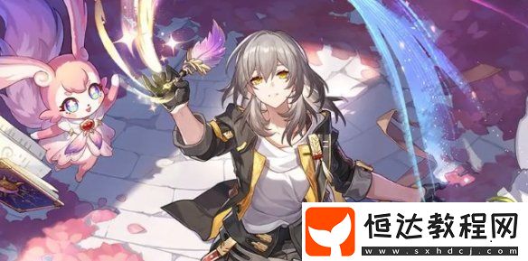 崩壞星穹鐵道記憶開拓者上線時(shí)間