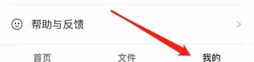 阿里云盤回收站在哪