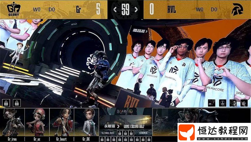 第五人格COA8