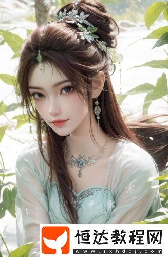 嫩葉草一二三新地扯高清無限版